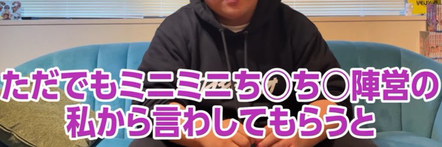れい banner