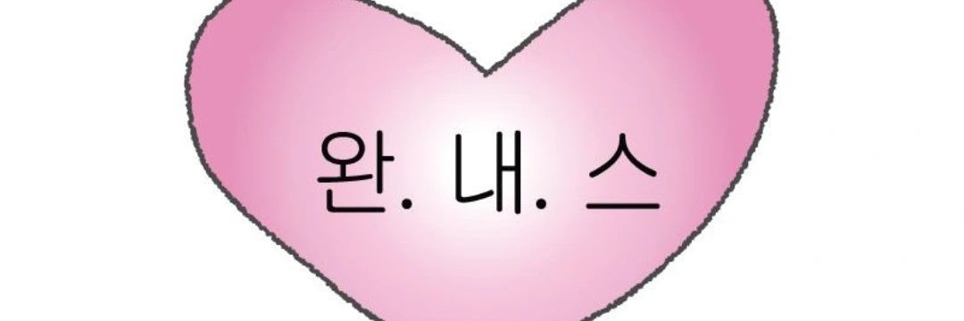 슴스키 banner