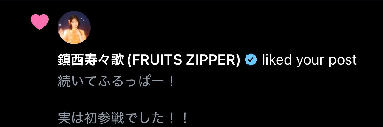 manasuzuu's profile banner image