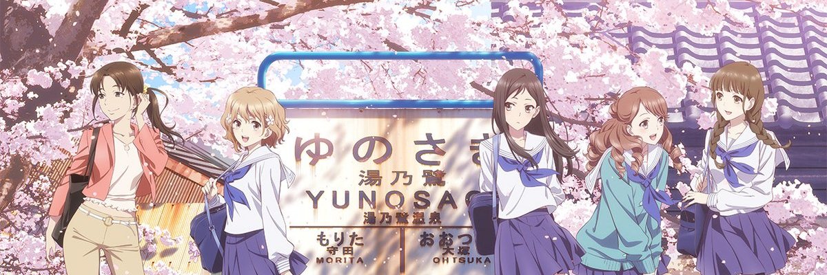 paradise banner