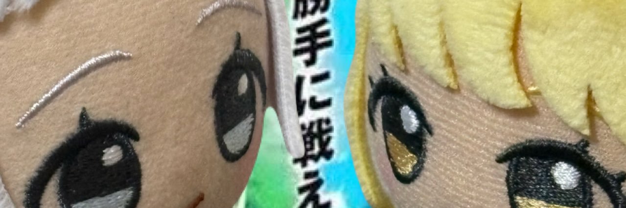 ねっこ's banner