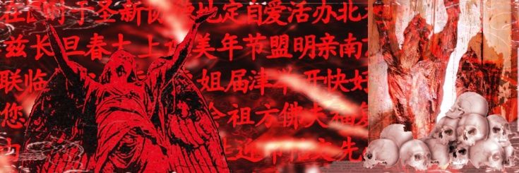 only_sxm banner
