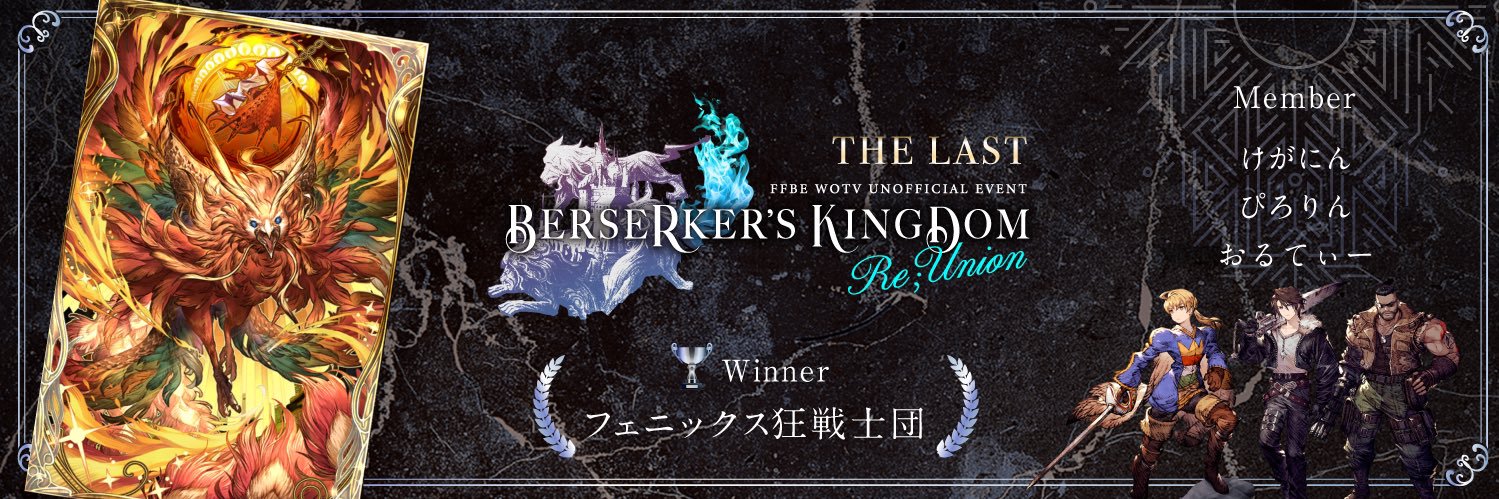 wwwten's profile banner image
