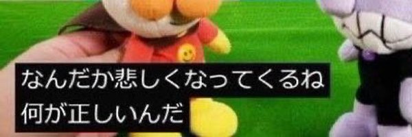 umenki9 Profile Banner