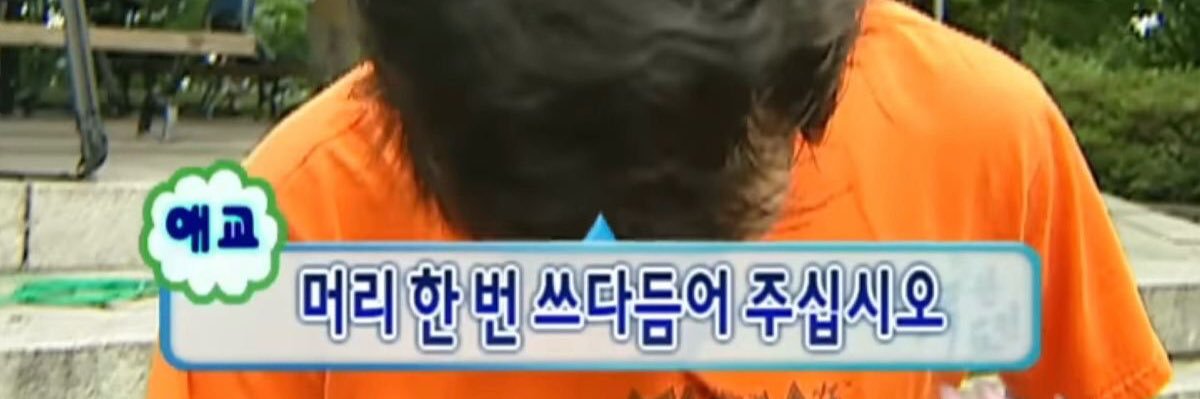 He ya ! banner