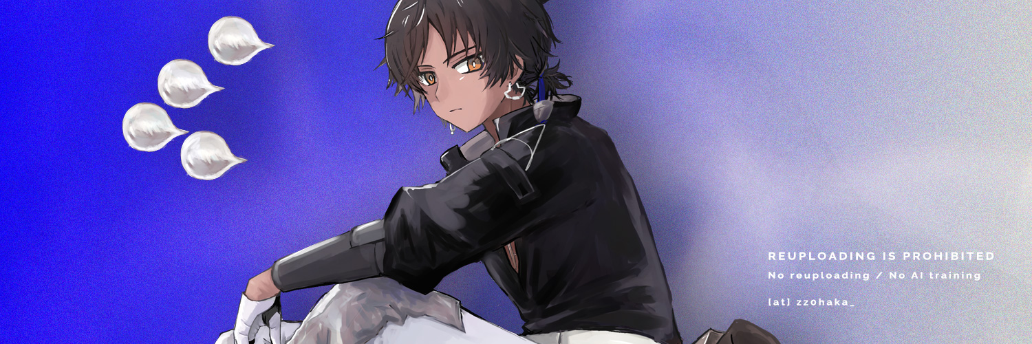 利己's banner