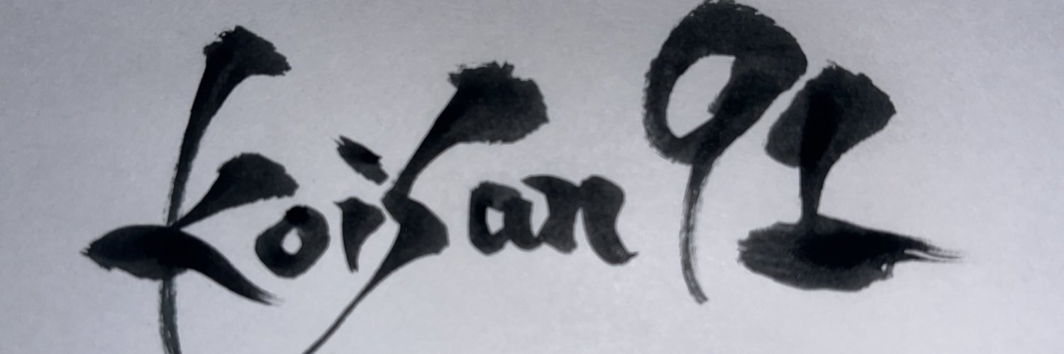 koisan91 banner