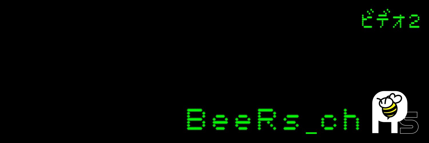 BeeRs_ch's profile banner image