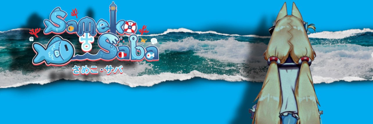 𝑰’𝒎 𝒂 𝒓𝒆𝒂𝒍 𝒇𝒊𝒔𝒉, 𝑰 𝒔𝒘𝒆𝒂𝒓 .ᐟ banner