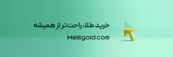 _Melligold_ Profile Banner
