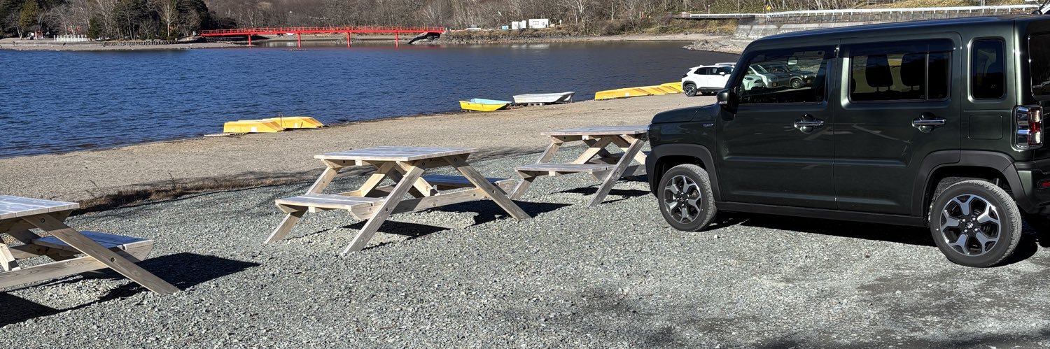 𝕂𝕒𝕞𝕠𝕟𝕖𝕘𝕚 banner