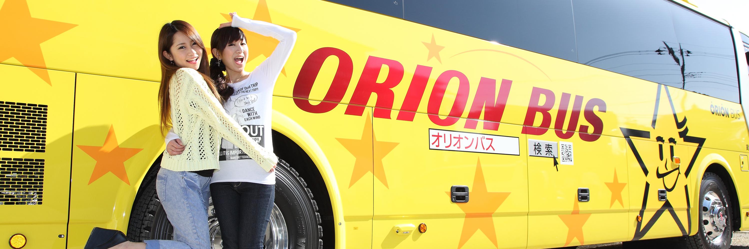 orion_bus's profile banner image