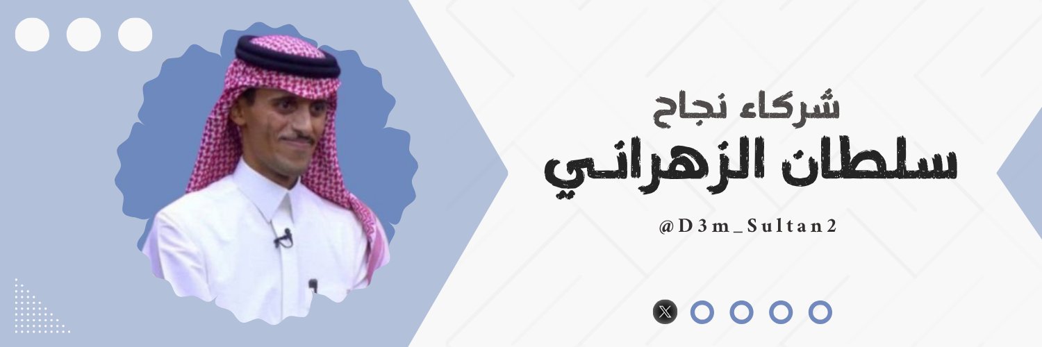 D3m_Sultan2's profile banner image