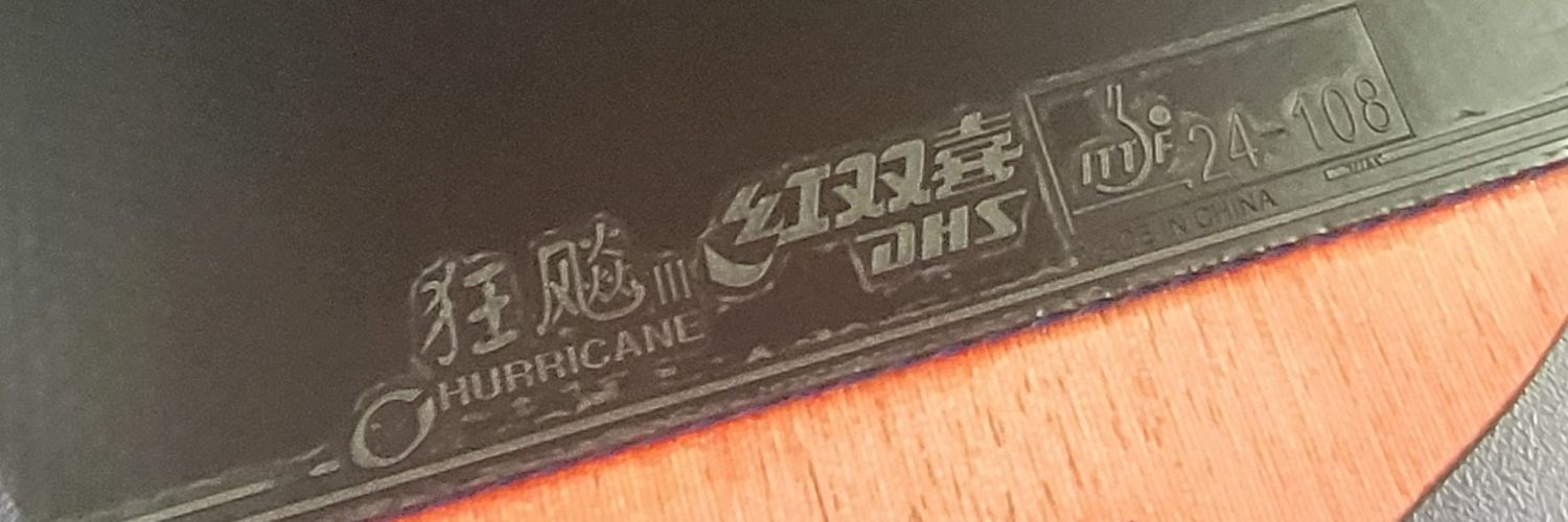 あーる　ゆう卓球！　茨城でp4matchとi2Uを盛り上げたい‼️ banner