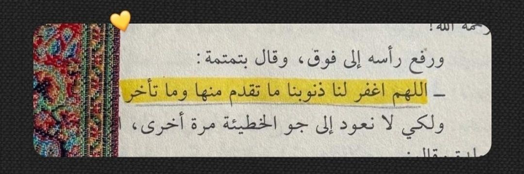 نصر يونس banner