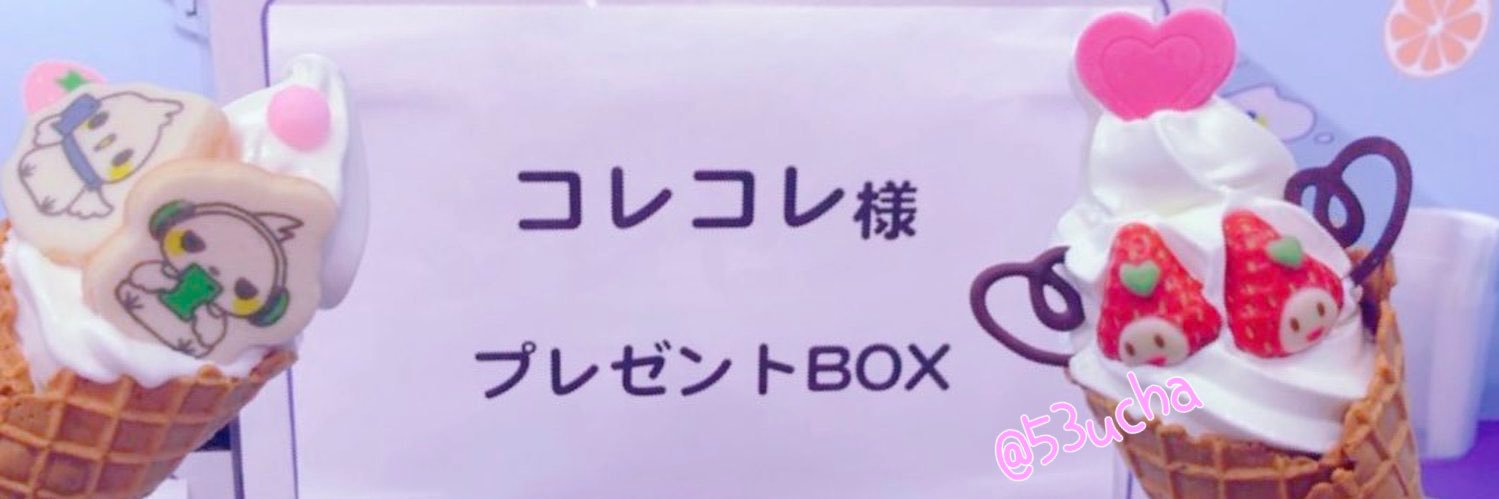 53ucha's profile banner image