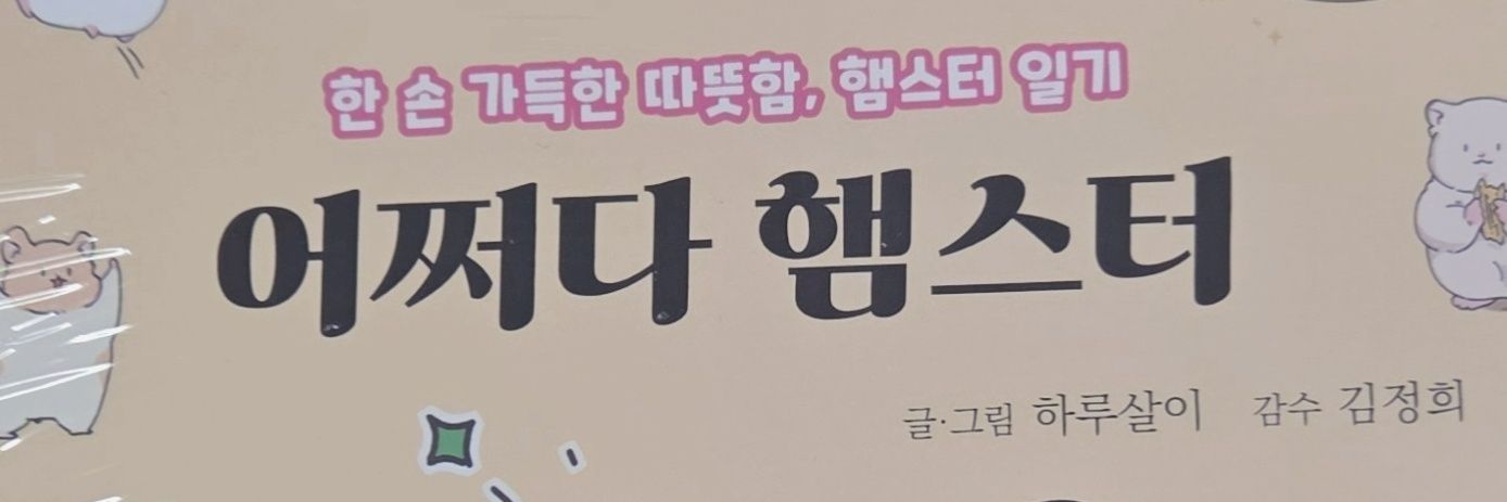 하늘 banner