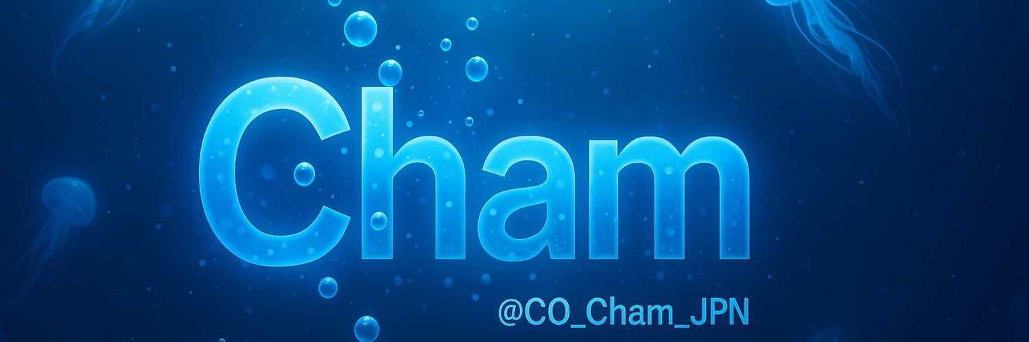 ちゃむちゃむ/cham banner
