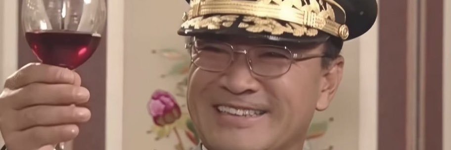 支黑警官👮 UTTS banner