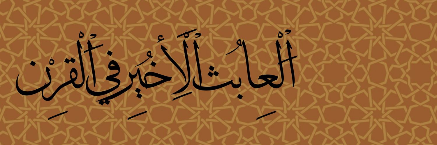 iklo1236's profile banner image