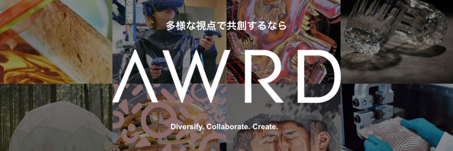 AWRD アワード banner