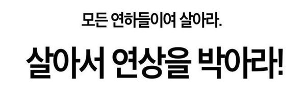 yhobwl Profile Banner