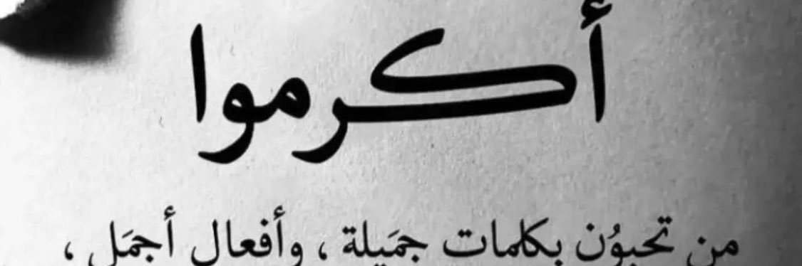 aalsaadi12's profile banner image
