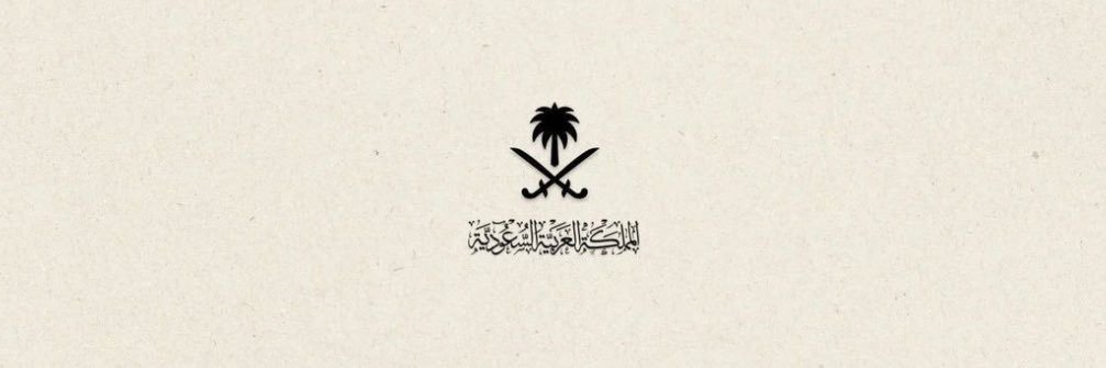 hoor banner