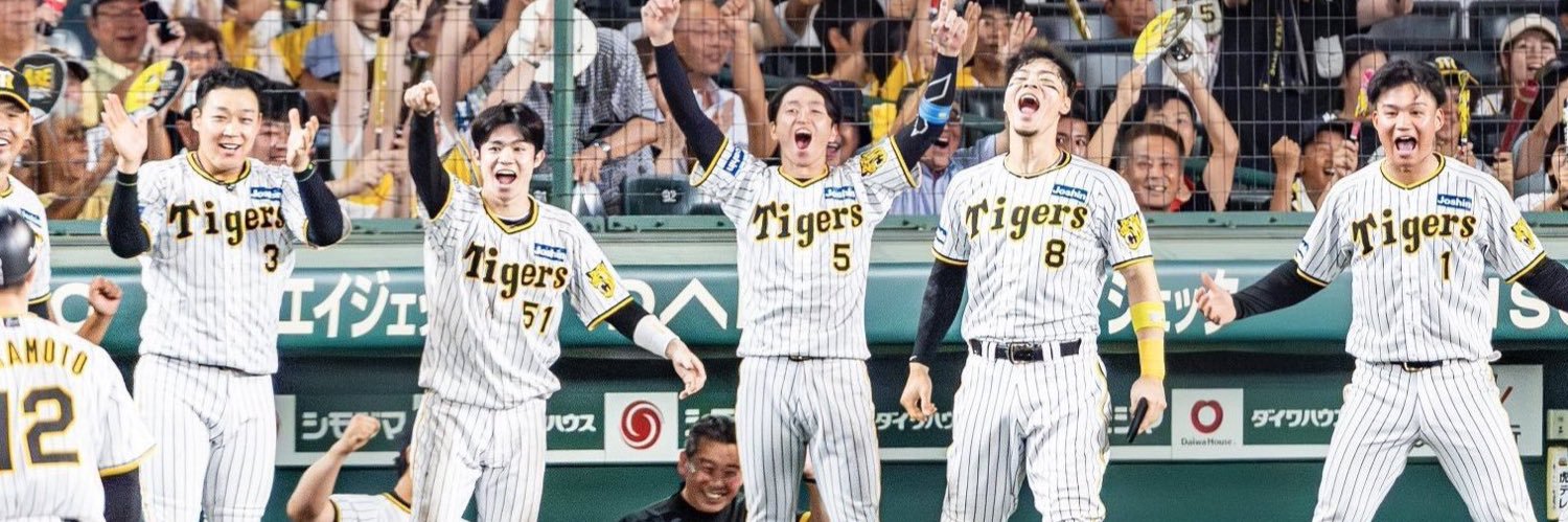 TigersTH_'s profile banner image