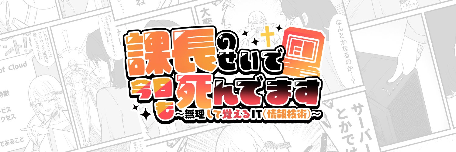 Norotororo's profile banner image
