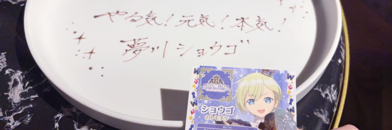 だ・かーぽっ♡ banner