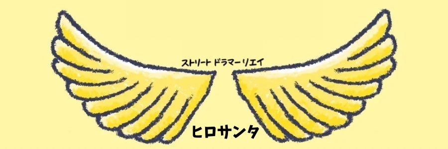 hiro banner