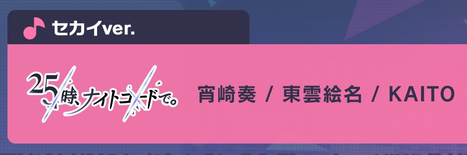 モ banner