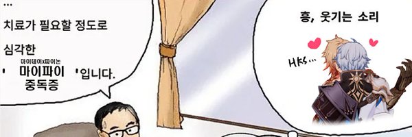 cclemon_Promet Profile Banner