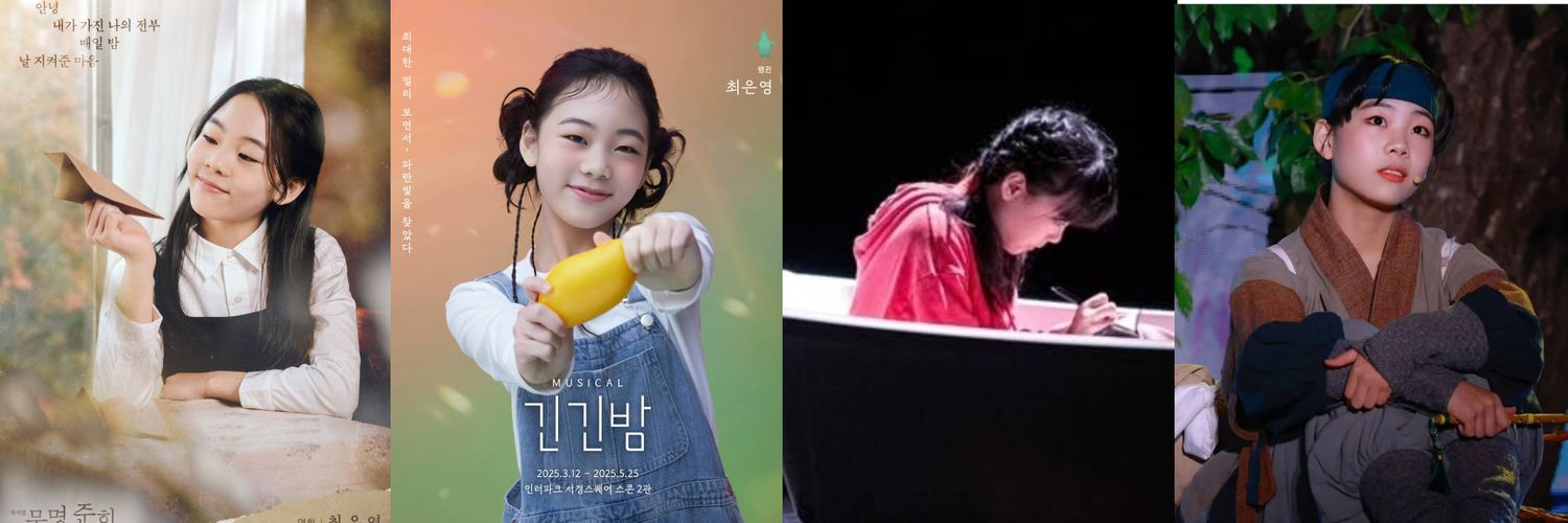 최은영 아카이브 banner