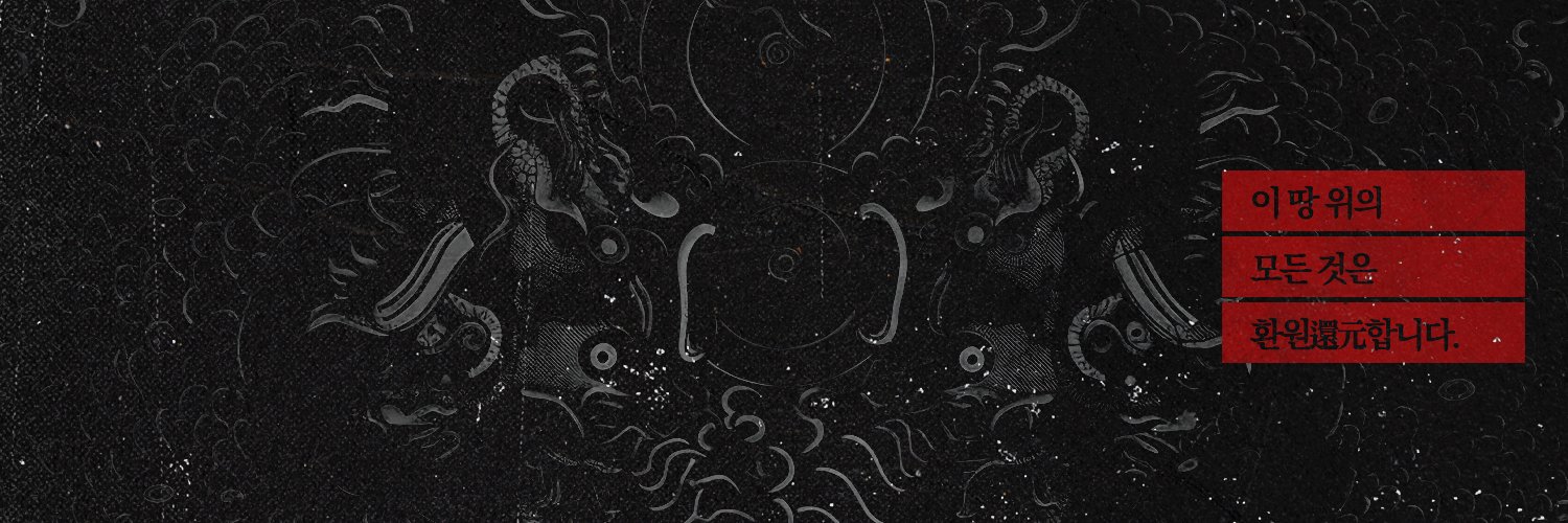 jugong1972's profile banner image