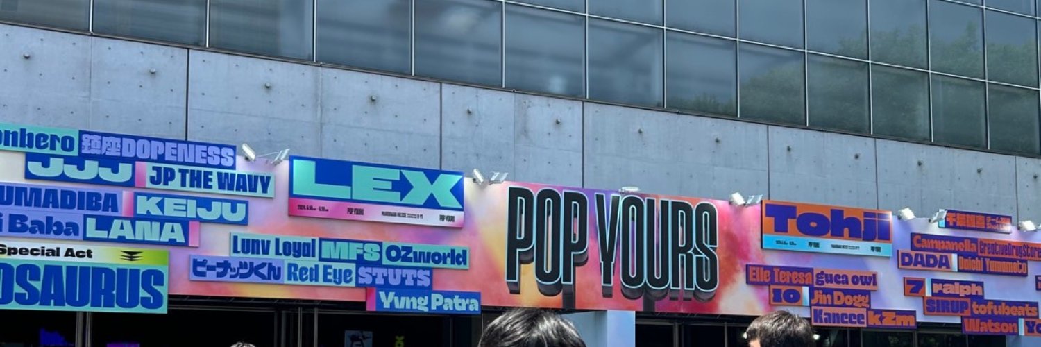 Re:verse@音楽垢 banner