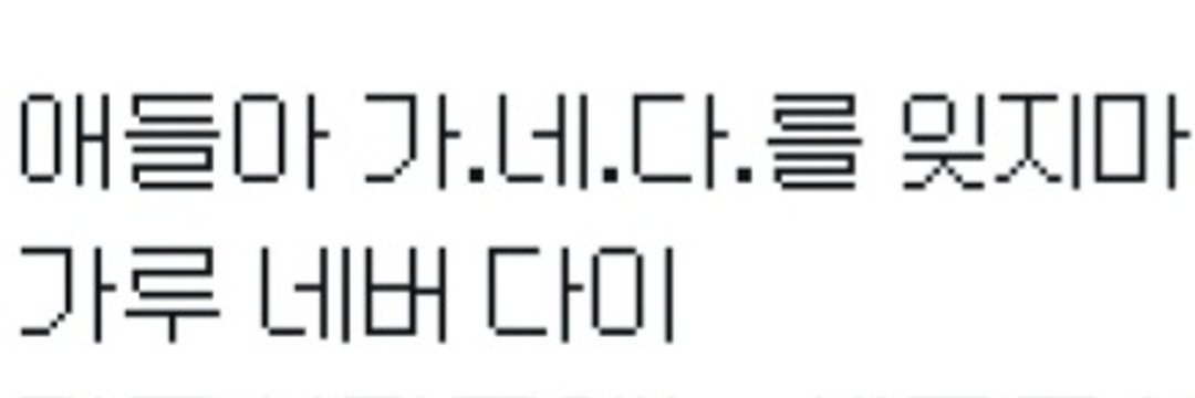 가루망언봇 banner