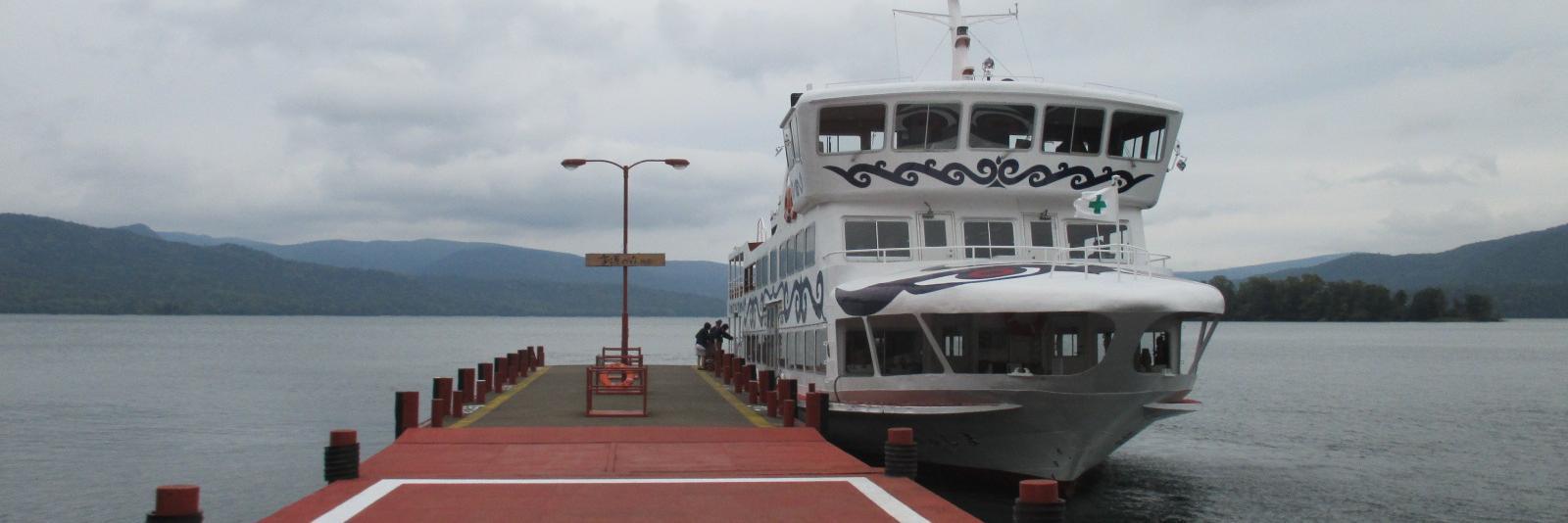 百貨店 ＆ デパート banner