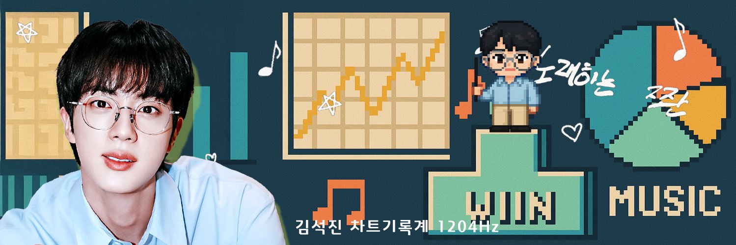 김석진차트기록계 banner