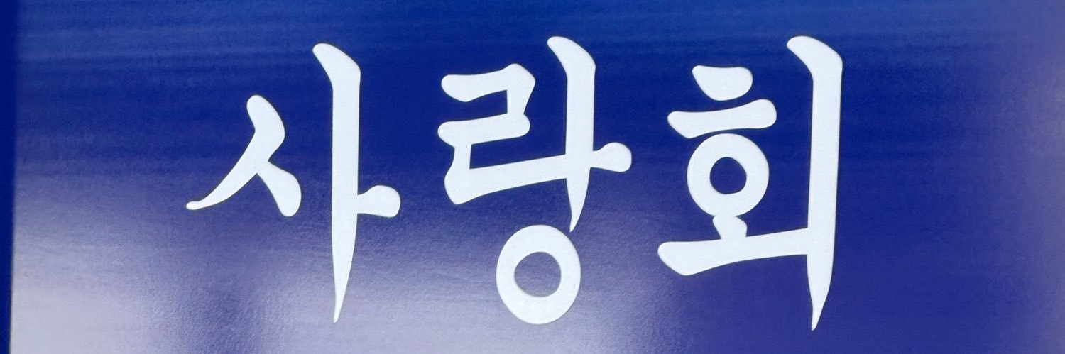칸쵸 banner