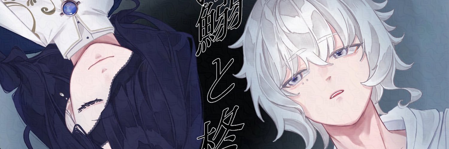 mira_potrpg's profile banner image