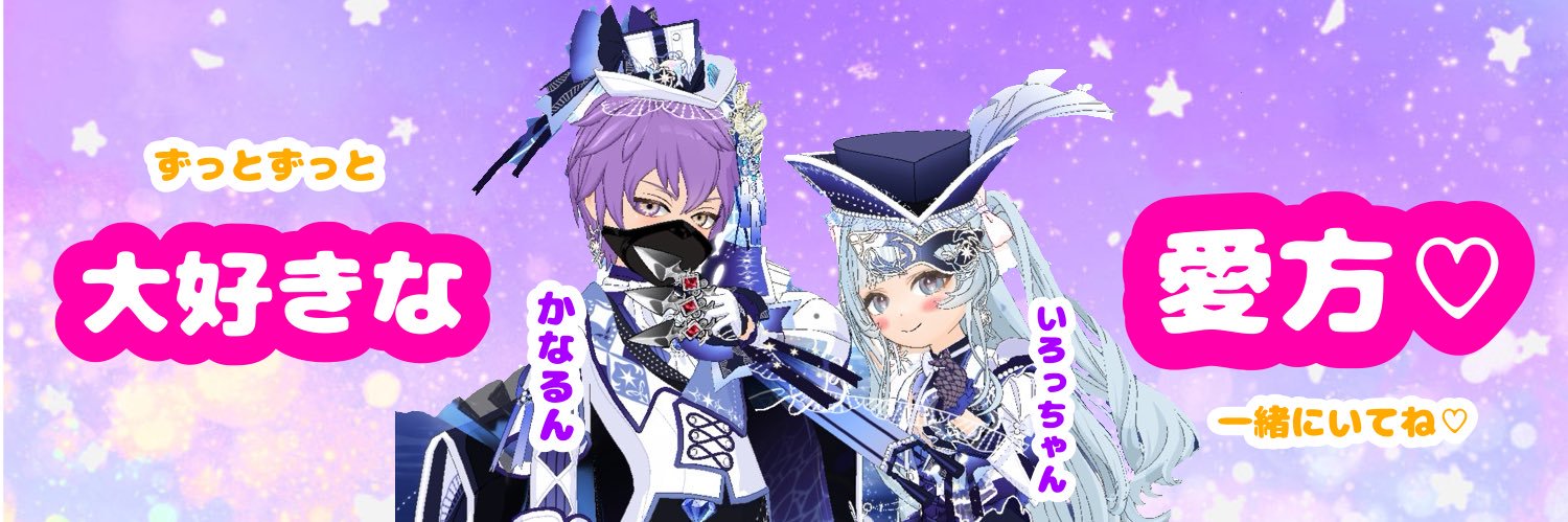 いろは banner