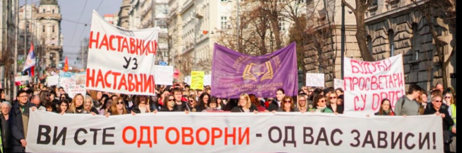 УФ у блокади's banner
