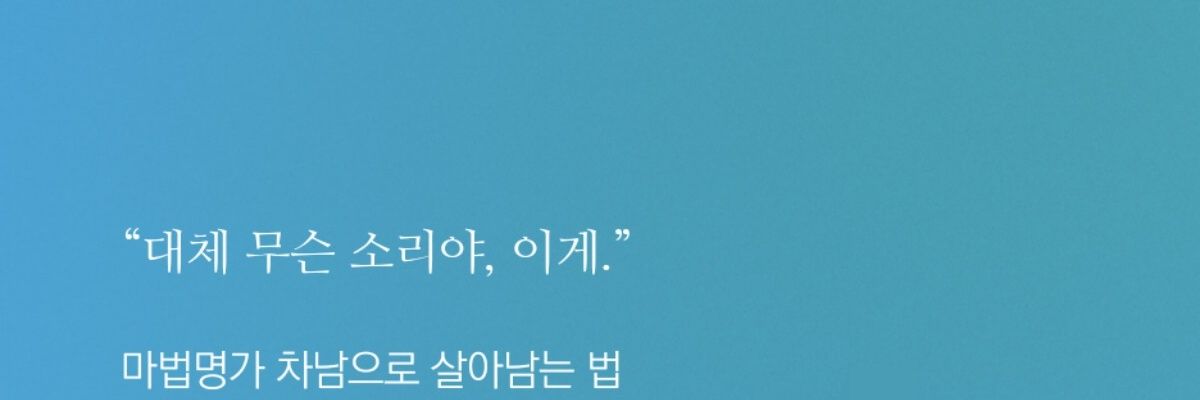 새럼 banner