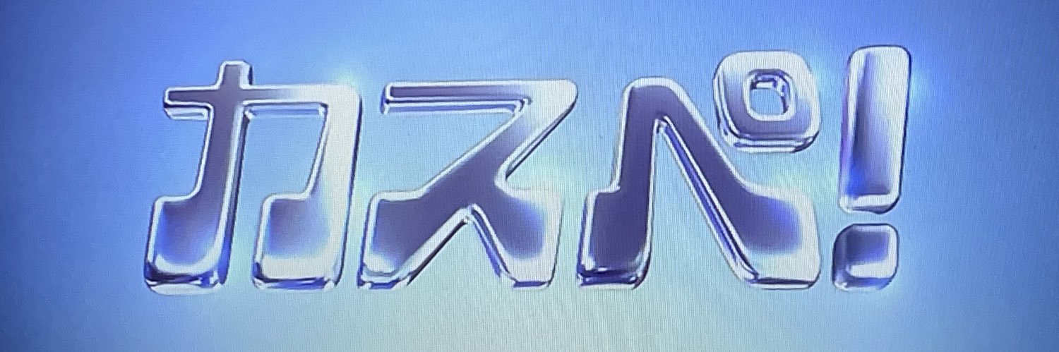 コンさん🦊 banner