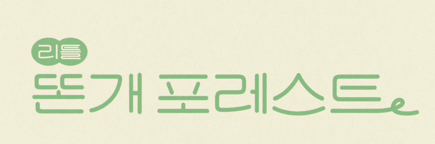 0825ydw's profile banner image