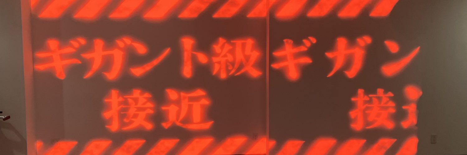 ryuoutei's profile banner image