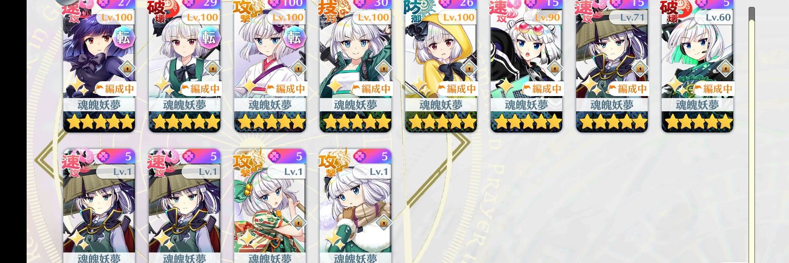 anzudoufu's profile banner image