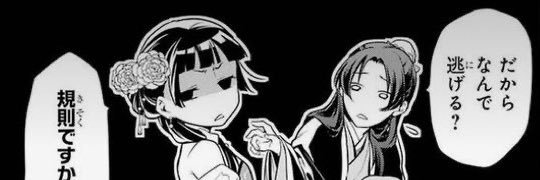 riri banner